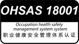 ISO18001.png ISO18001.png