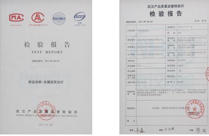 燈具做質檢報告需要多少錢?.jpg 燈具做質檢報告需要多少錢?.jpg