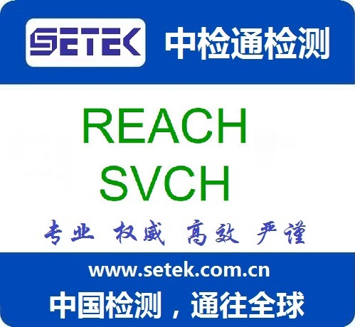 REACH標志.jpg REACH標志.jpg