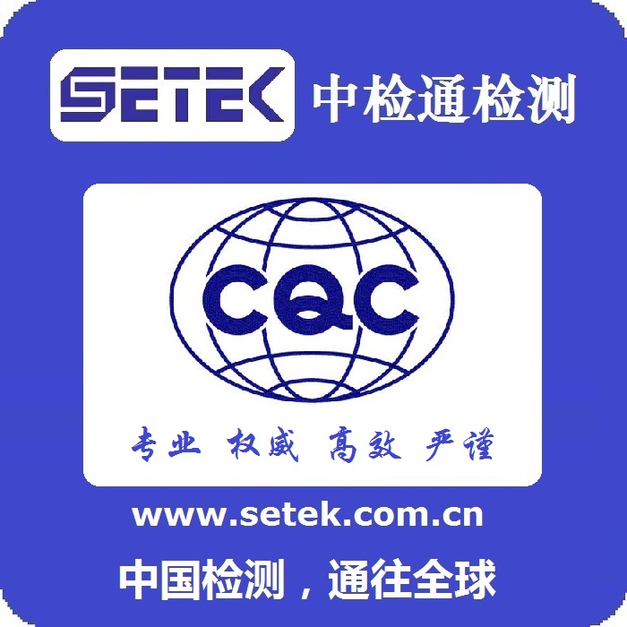 CCC認證 主圖00.jpg CCC認證 主圖00.jpg