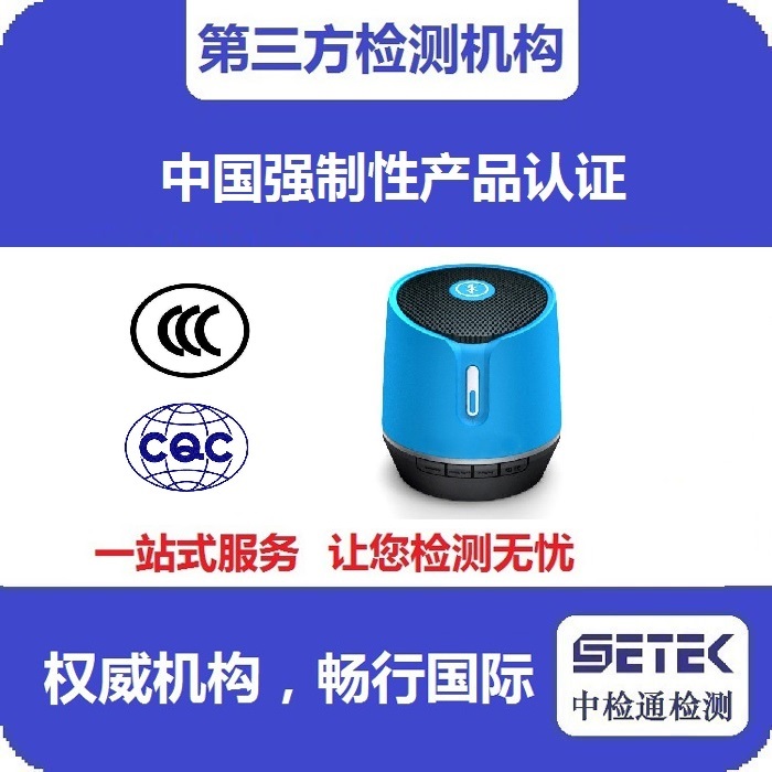 CCC認證 主圖11.jpg CCC認證 主圖11.jpg